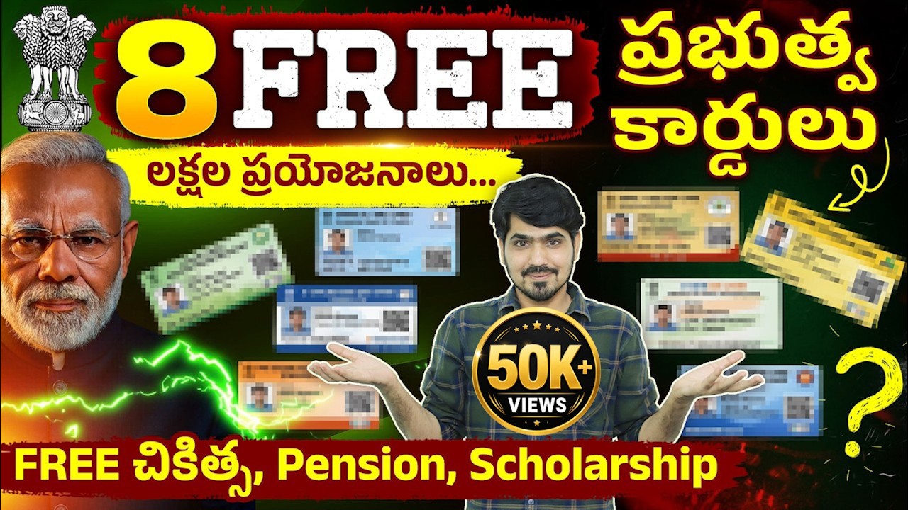 8 FREE Government Benefit Cards in 2026 | Scholarships, Farmers, Workers & More | Abullaise