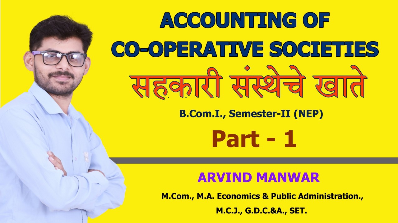 Accounting of Co-operative Societies and Co-operative Banks (Format) सहकारी संस्थेचे खाते (प्रारूप)