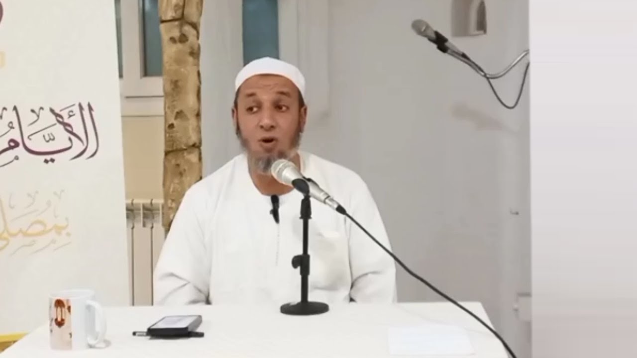 واتقوا يوما ترجعون فيه الى الله  فضيلة الأستاذ  بوحديبة عبد الحميد  بن ابراهيم 2024