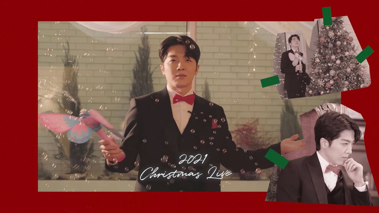 2021 적재 크리스마스 홈파티 라이브 8분 요약🎄 | JUKJAE