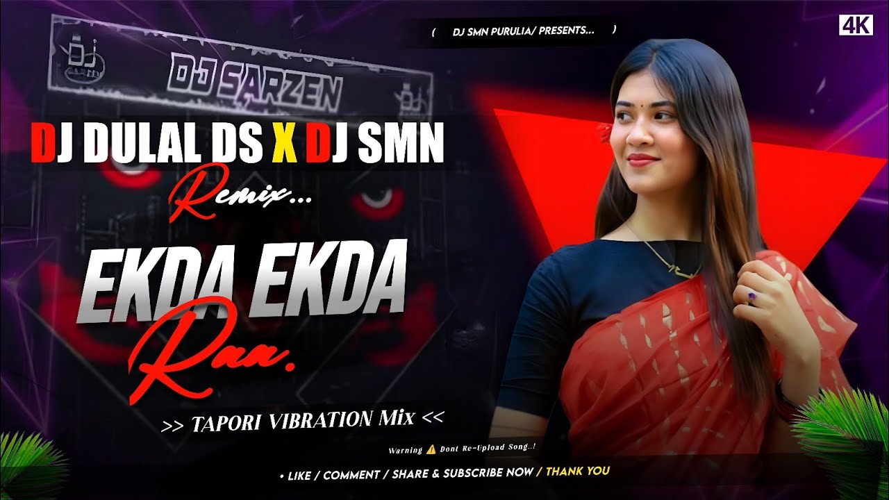 Ekda Ekda Ra || Sambolpuri Old Hit Song || Unique Tapori Vib Mix || Dj Dulal Ds X DJ Smn Purulia