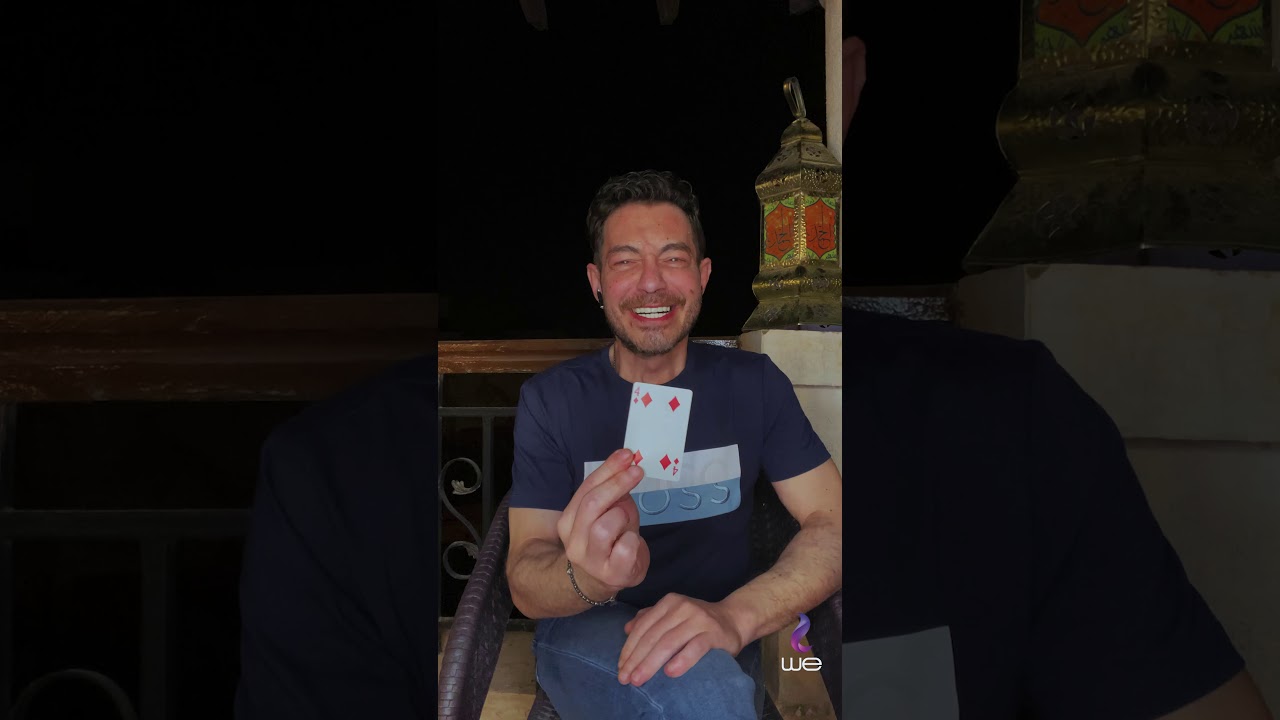 العب يا نجم من البيت -أحمد زاهر