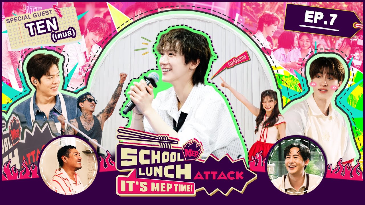 School Lunch Attack It’s MEP Time! | EP.7 Full EP