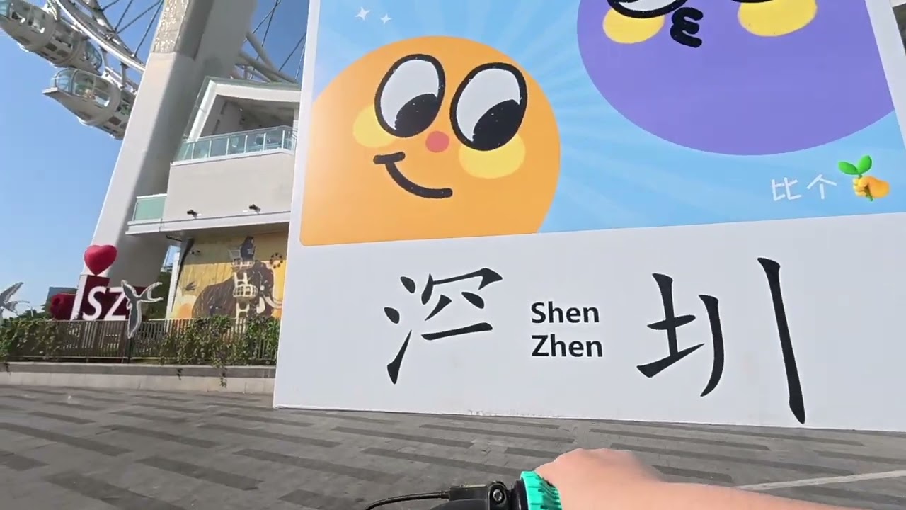 Riding Bicycle in Shenzhen China ASMR 2026.2.16