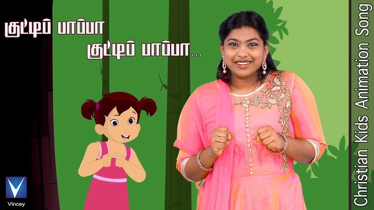 குட்டி பாப்பா  ... | Tamil Christian Song for Kids |V.Caroline | Gnani | Dr.Suresh Frederick