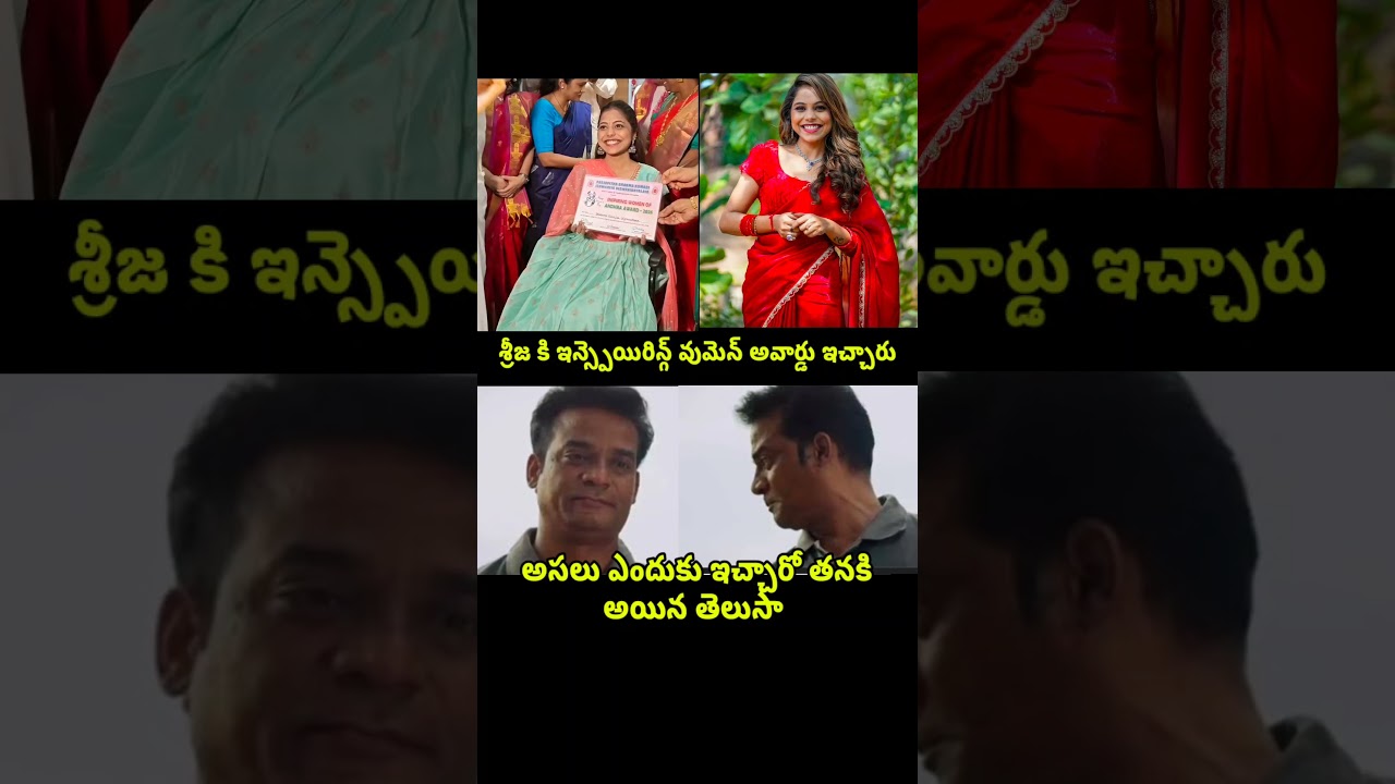 #srijadammu#celebrities#funny#comedy#troll#memes#youtubeshorts#shortvideo#shorts#trending#viralvideo