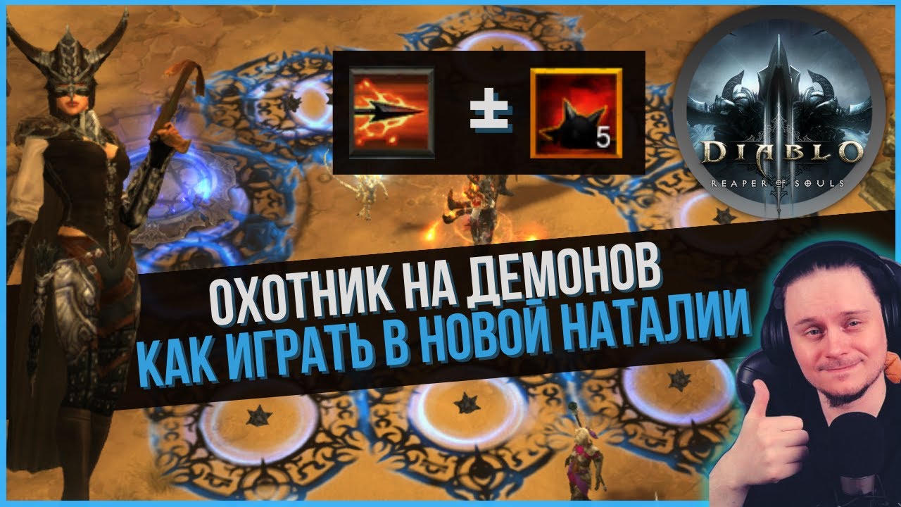 Основные моменты игры на высоких порталах в новой Наталии