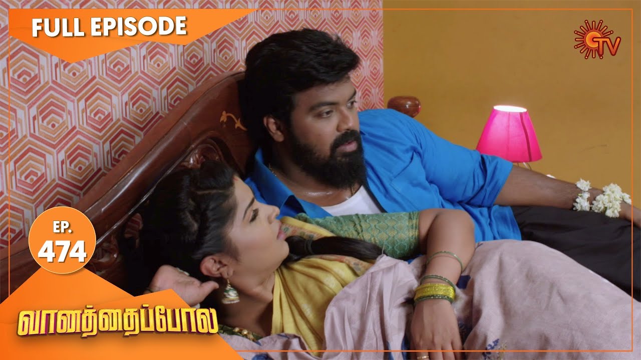 Vanathai Pola - Ep 474 | 04 July 2022 | Tamil Serial | Sun TV
