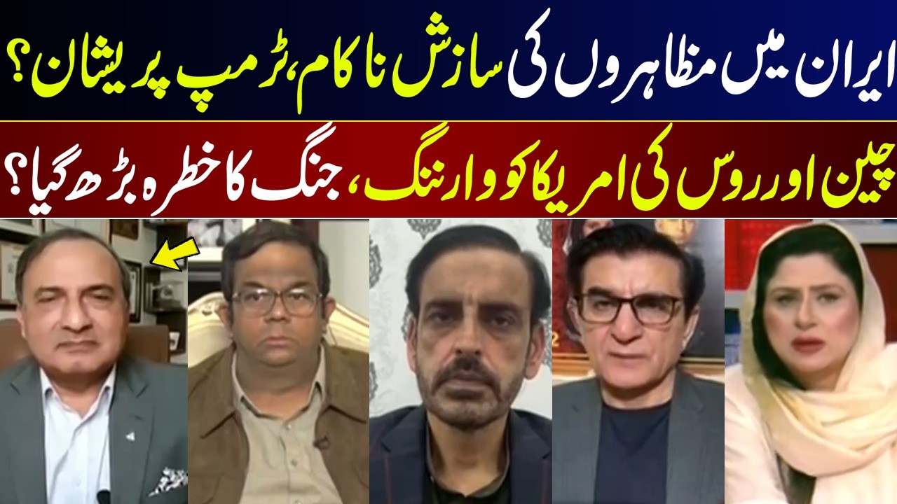 News Edge | Fereeha Idrees | Faisal Chaudhry | Ali Muhammad Baloch  I Khalid Chishti | 24 Feb 2026