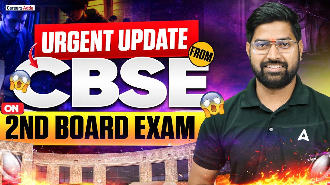 CBSE Big Update 😱 | LOC Registration Form For Second Board Exam Out | 2nd Board Exam Latest News