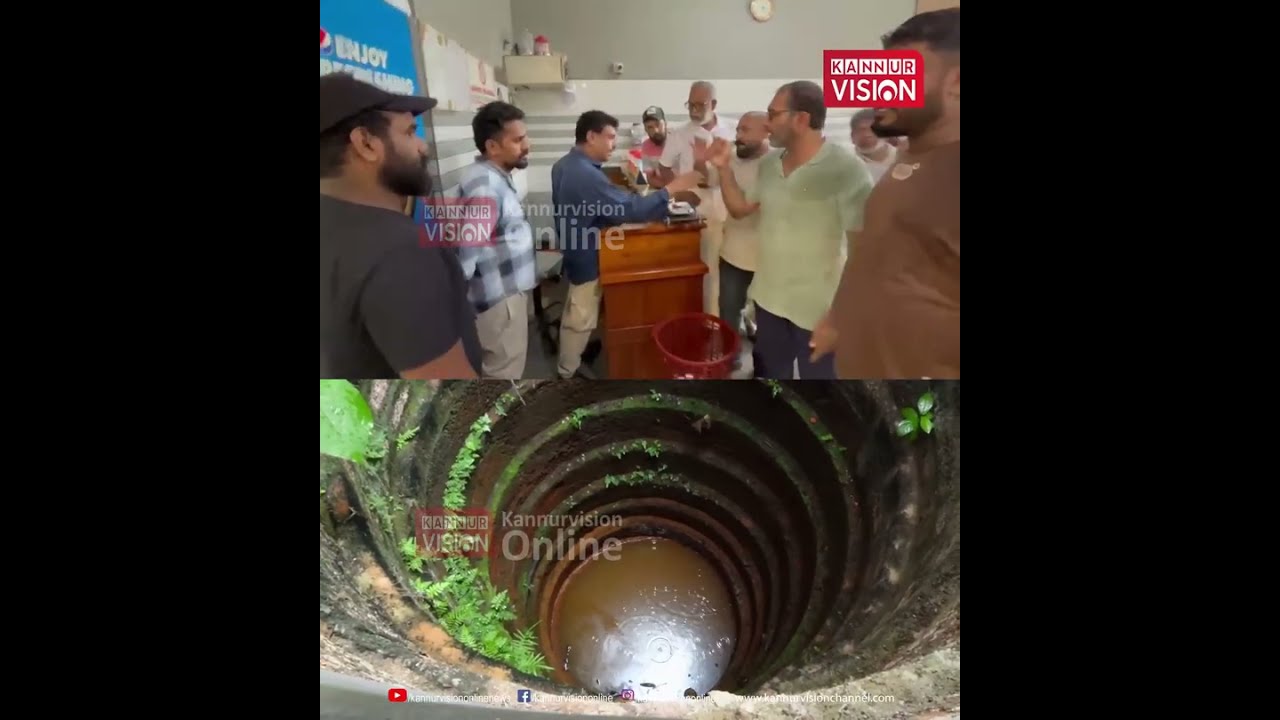 കണ്ണൂർ വാരത്ത് ഹോട്ടൽ മാലിന്യം കിണറിൽ തള്ളി; ഹോട്ടൽ സെലക്ടിന് കോർപറേഷൻ നോട്ടീസ് നൽകി