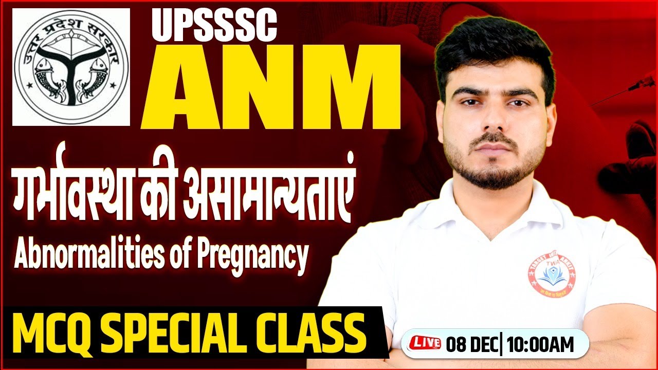 Abnormalities of Pregnancy | UPSSSC ANM 2025 | ANM MCQ Class, ANM Class By Akash Sir