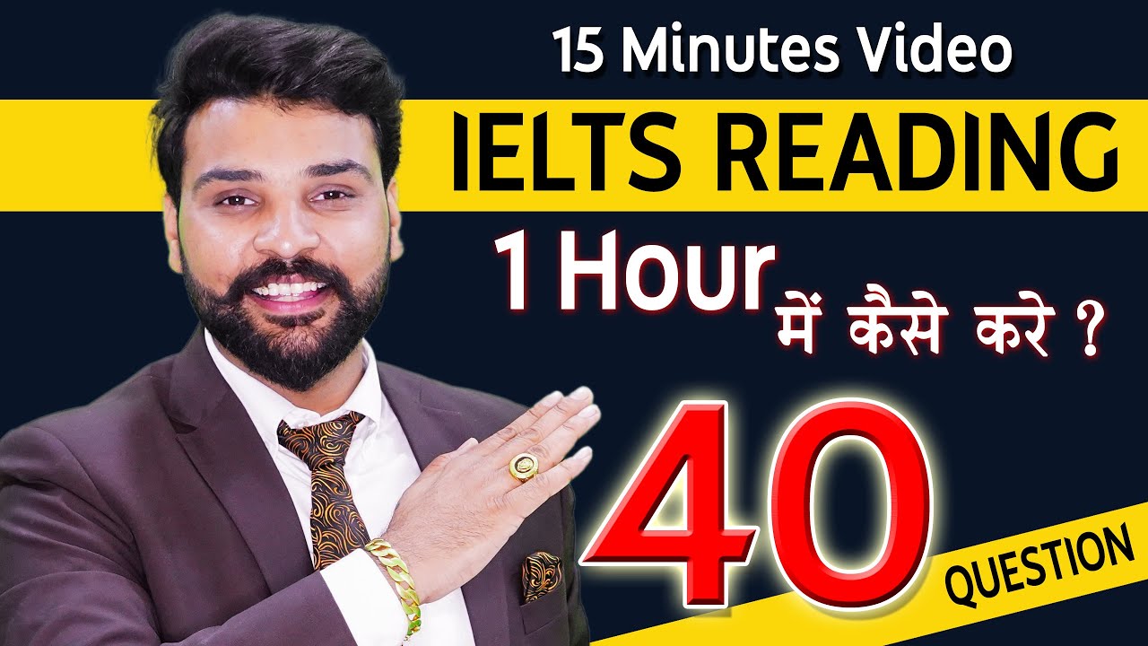 IELTS Reading 40 Questions | Clear All Questions In 1 Hour | Time Management in IELTS Reading