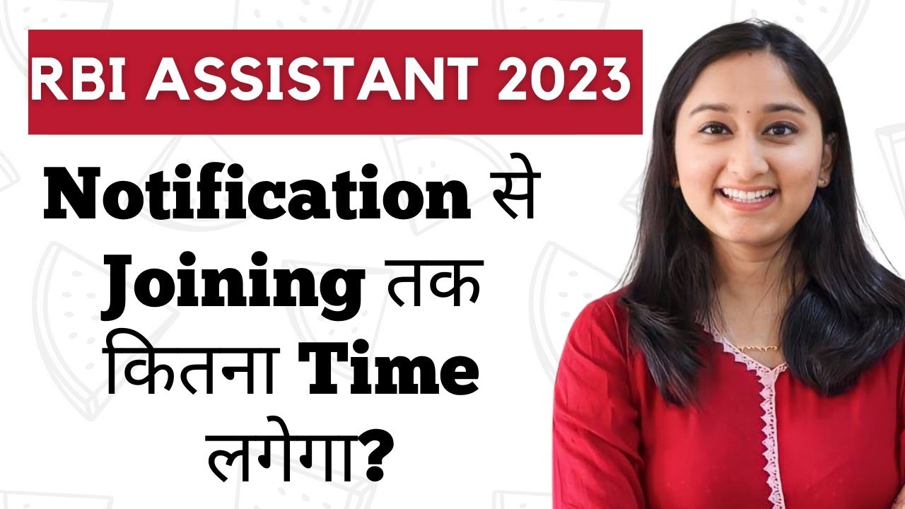RBI Assistant 2023 Notification | How much time does it take from Notification to Joining? | Bank...