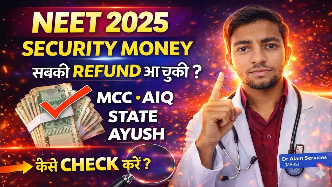Всем вернули залог? |AIQ и STATE |MCC и AYUSH #neet2025 #neet #mcc #upneet #upayush #ntaneet