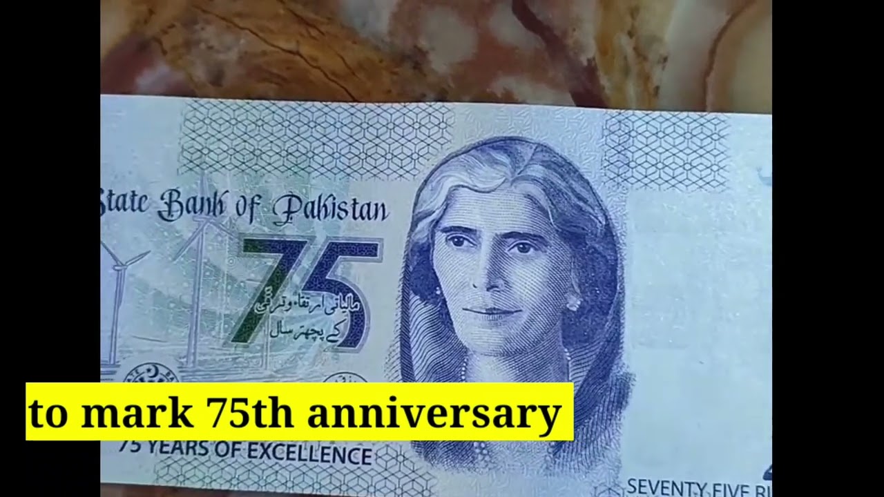 Pakistan issues Rs75 currency notes with Fatima Jinnah picture on it 75th anniversary 2023