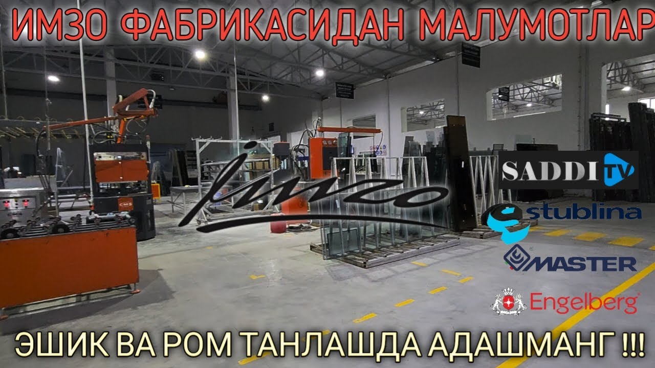 IMZO ZAVOD / ИМЗО ЗАВОД  #eshikrom #imzo