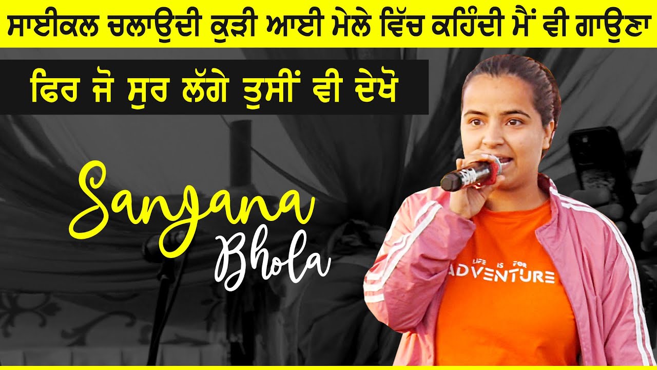 SANJANA BHOLA [New LIVE Performance] | The Voice India Girl | New Talent | Durali | Mohali | 2022