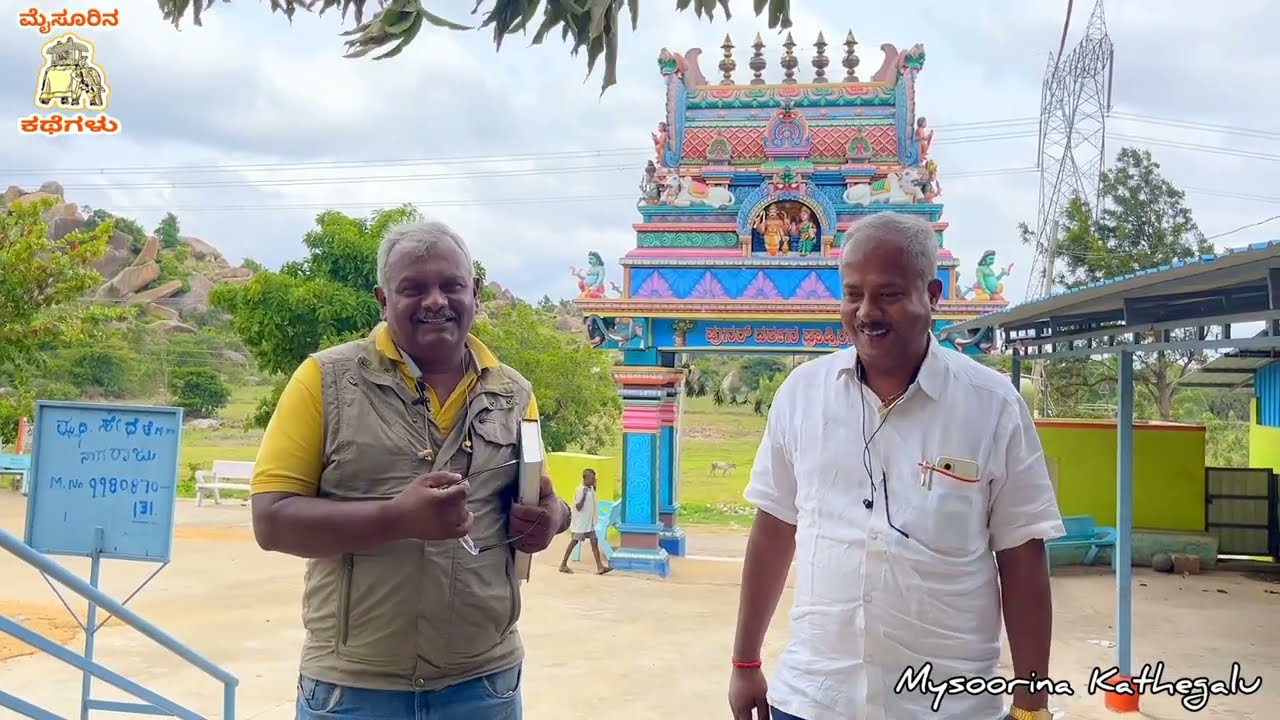 EP09 ಹುಲುಕುಡಿ ಟ್ರೆಕ್... ಹುಲುಕುಡಿ ನಾಡಪ್ರಭುಗಳು...ದೊಡ್ಡಬಳ್ಳಾಪುರ