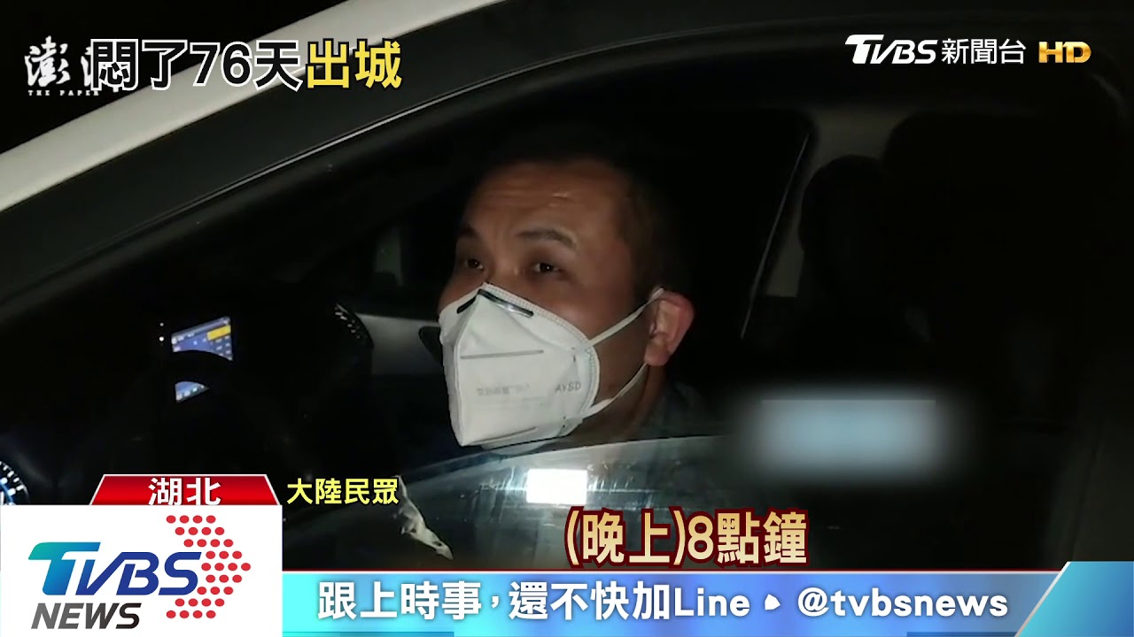 武漢解封　空拍機記錄76天15景點變化