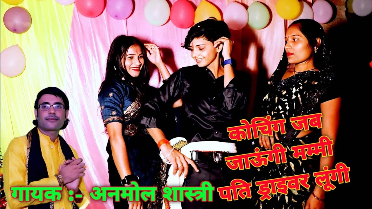#ड्राइवर#भाइयों के मांग पर पार्टी में की मस्ती सिल्वर प्ले बटन आने की खुशी में#😋❤️😋#वायरल वीडियो #🙏