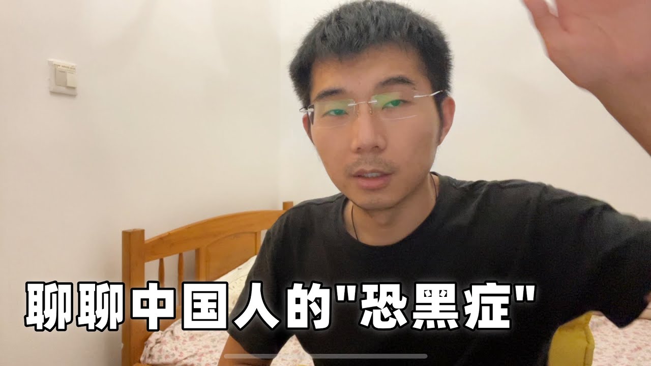 日本引进黑人移民，破防的为什么是中国人？