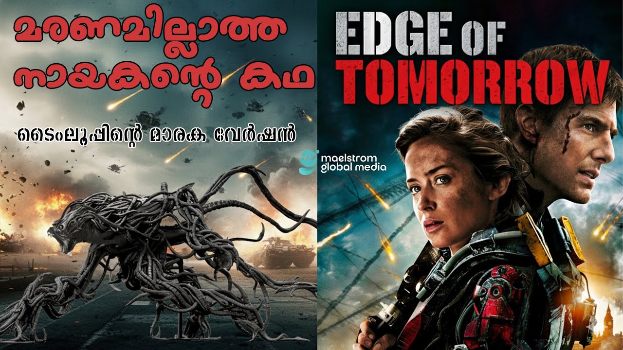 Edge Of Tomorrow | malayalam explained | Tom Cruise | Time Loop