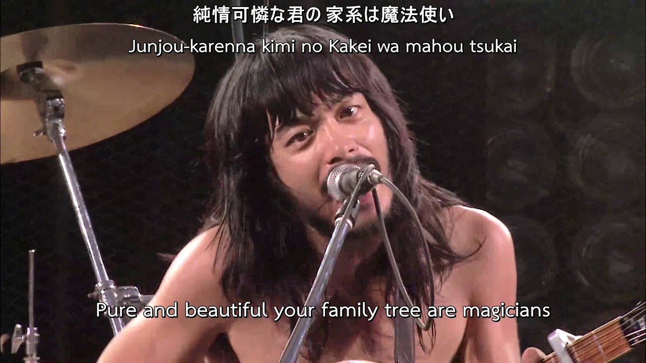 銀杏BOYZ - あいどんわなだい (I Don't Wanna Die) LIVE 2008 [ENG SUB]