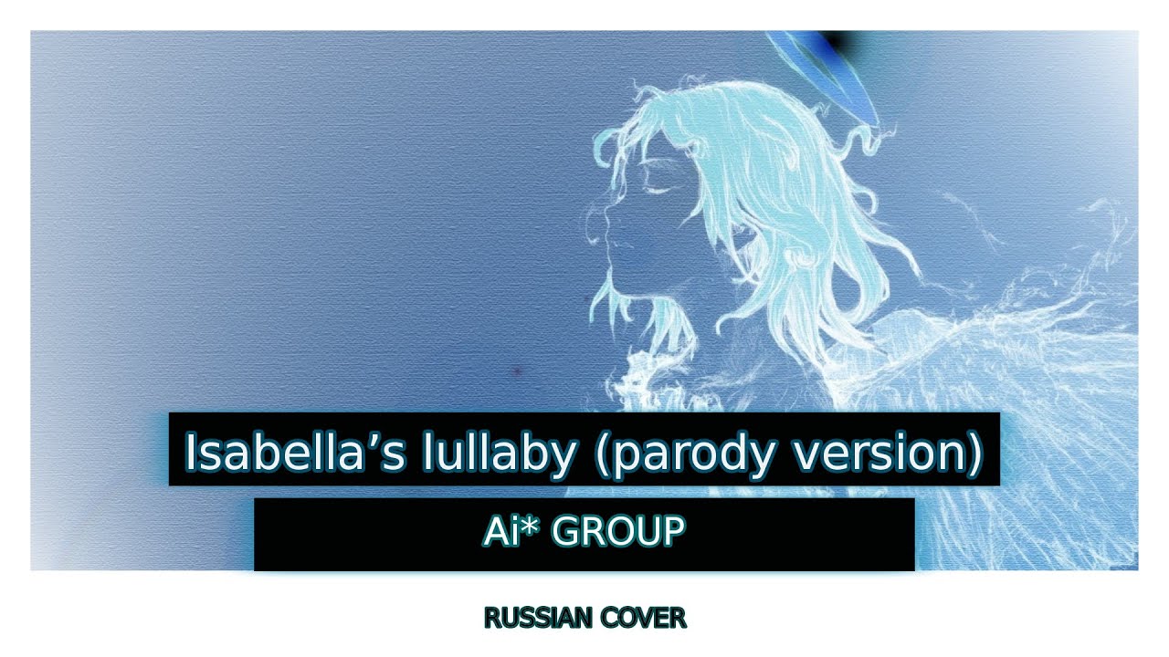 [Ai* GROUP RUS COVER]  - Isabella's lullaby (Parody version)