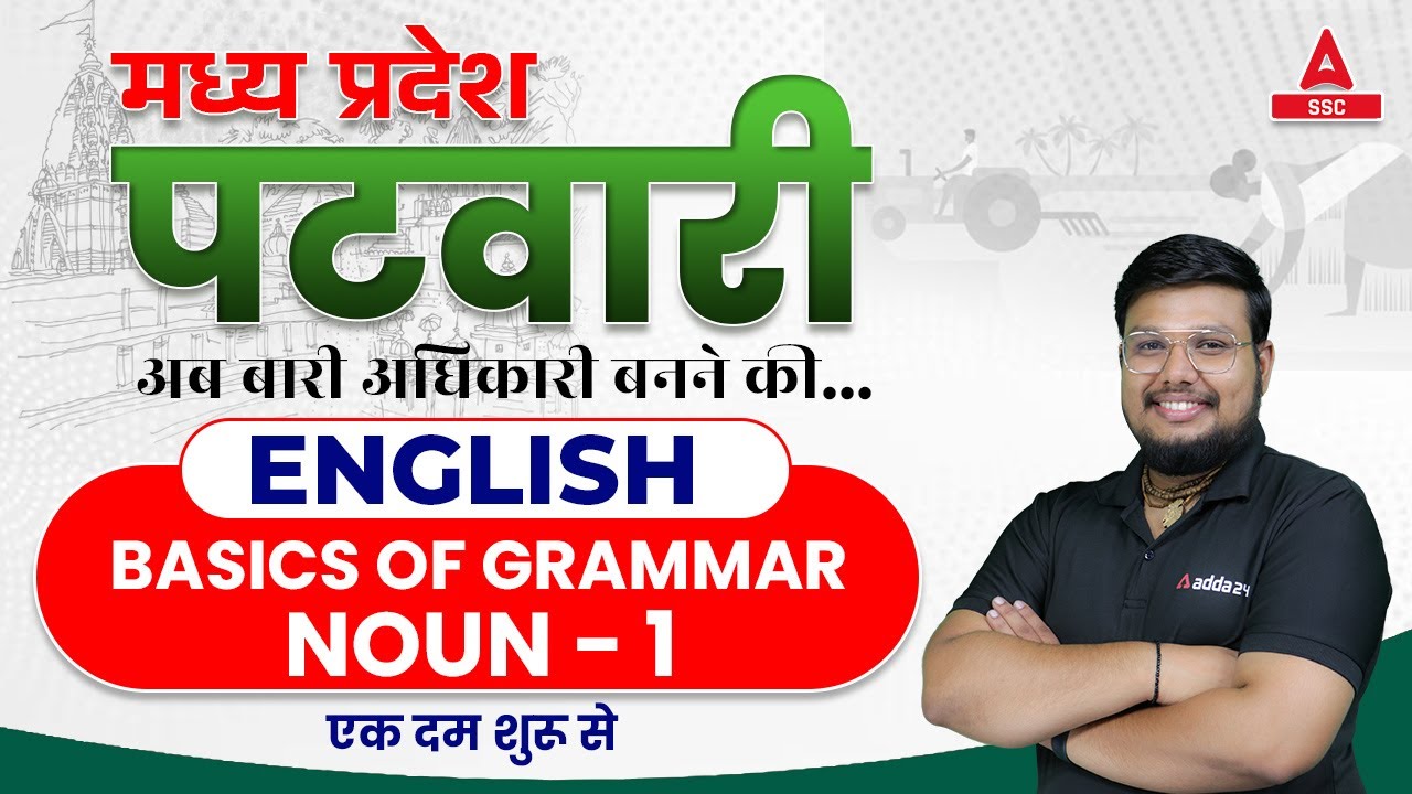 MP Patwari Classes Online | MP Patwari English Classes | Basics of Grammar | Noun