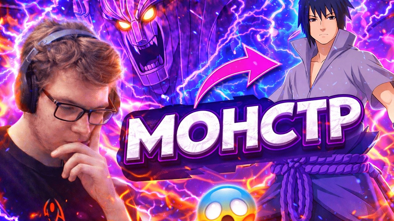 МАГИСТР ПРОСТО ПЕРЕИГРАЛ ИХ НА СУ Е