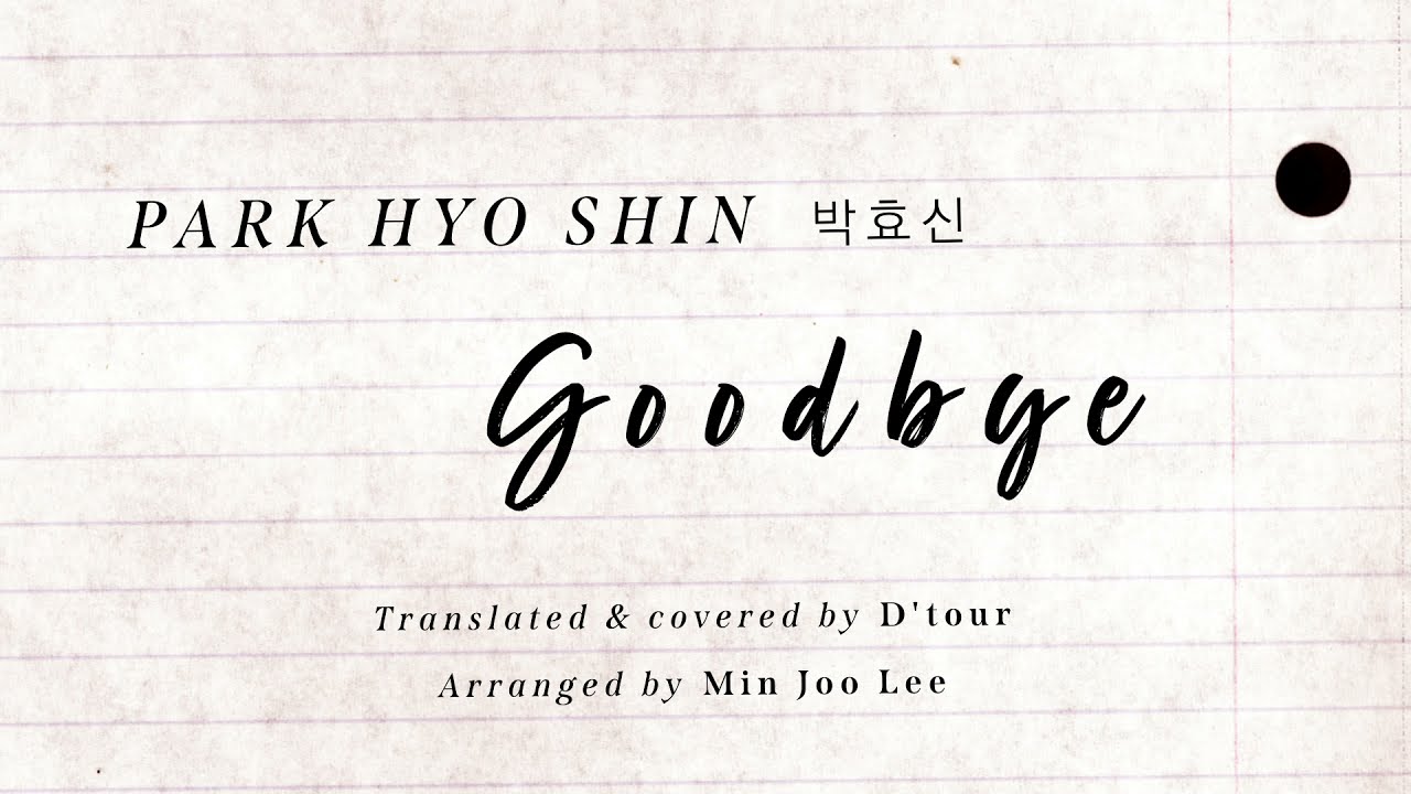 [English cover] Park Hyo Shin(박효신) - Goodbye | cover by D'tour