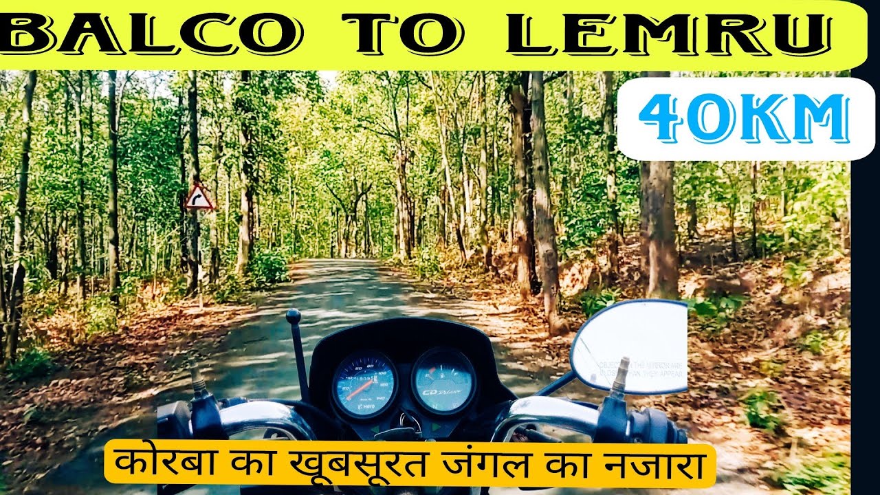 बालको से लेमरू का खूबसूरत नजारा|balco to Lemru|korba Chattisgarh|k shrivas cgvlogs|