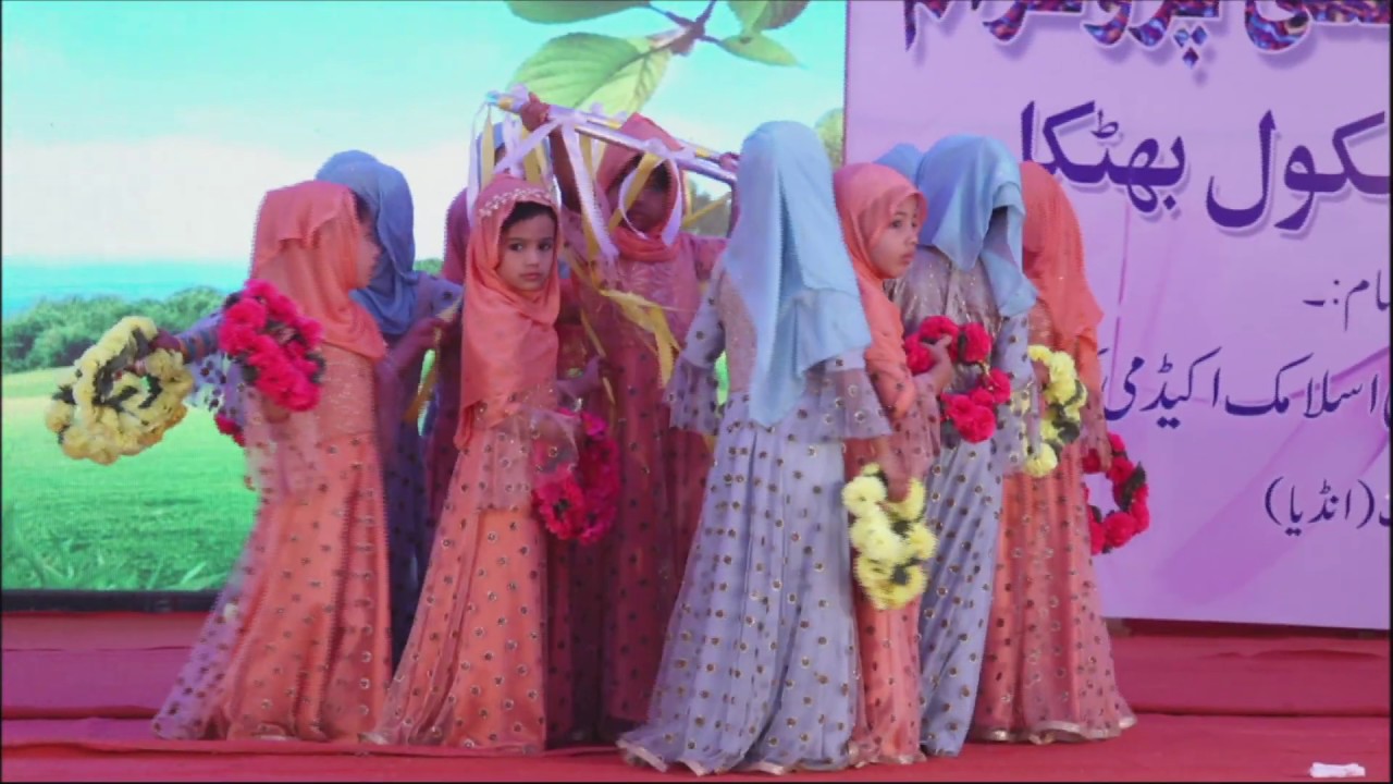 Ya Eid Ya Farhu (Hoops Drill)........ Ali Public School, Bhatkal annual gathering 2019
