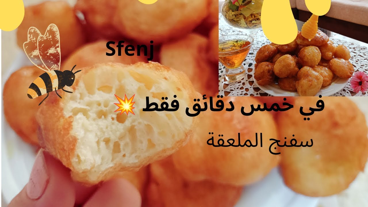 سفنج الملعقة🇩🇿حضريه ليه ليه عشر دقائق فقط 💪 حبة بيض واحدة و فرينة حضريه للقهوة العصر أو دواز اتاي