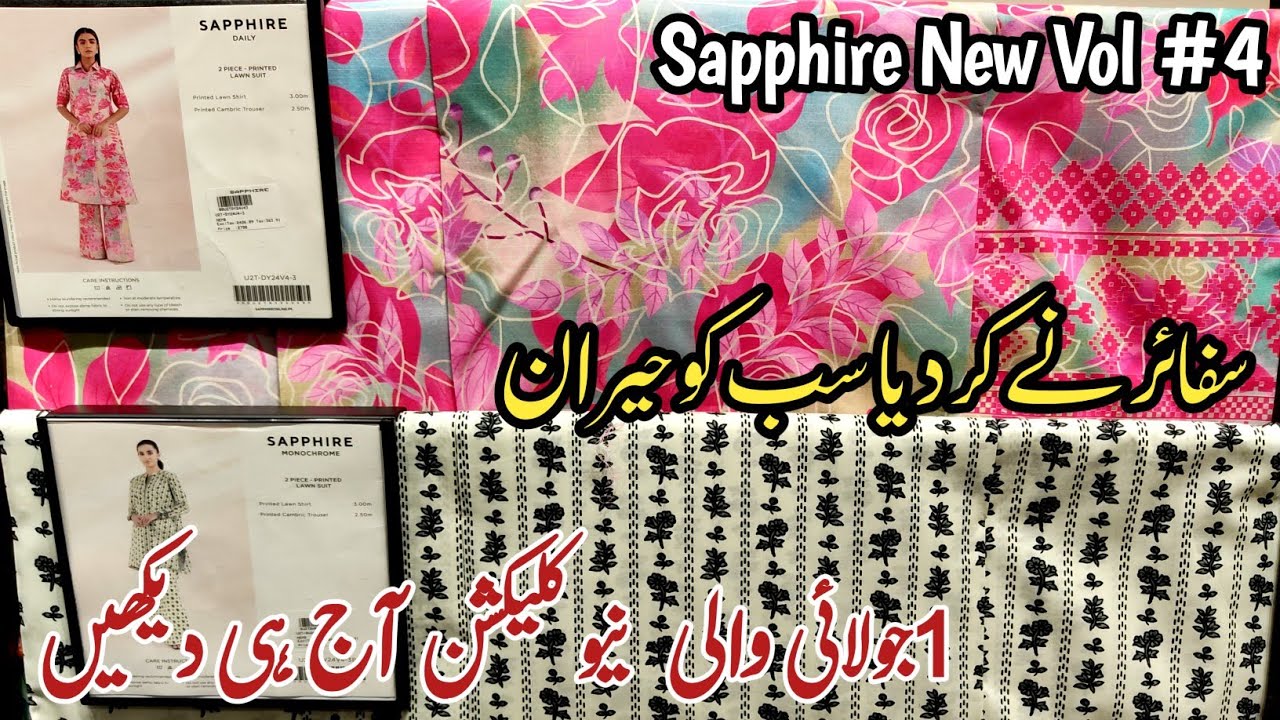 Sapphire New Lawn collection Vol.4 || Sapphire Summer collection 24 June 2024