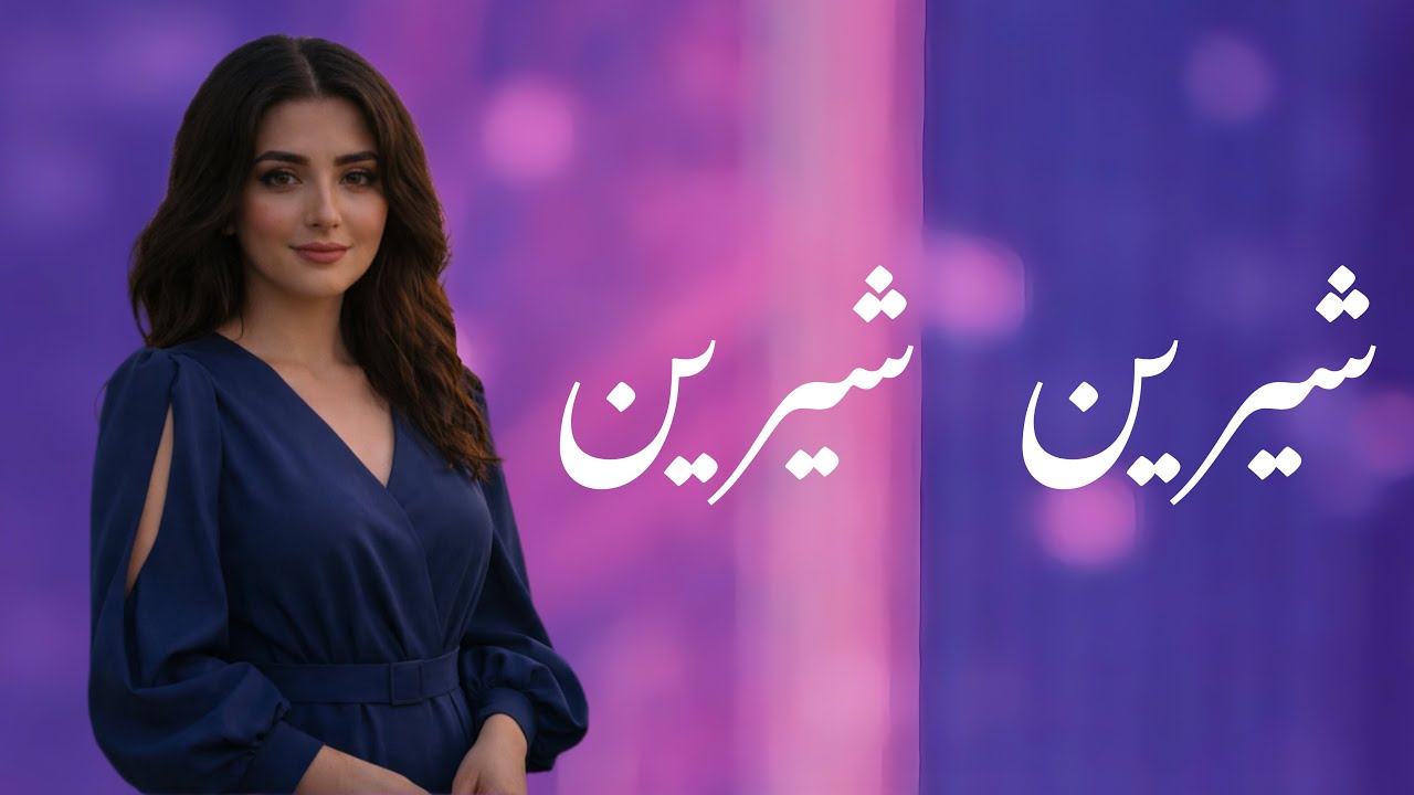 آهنگ کامل جدید افغانی 