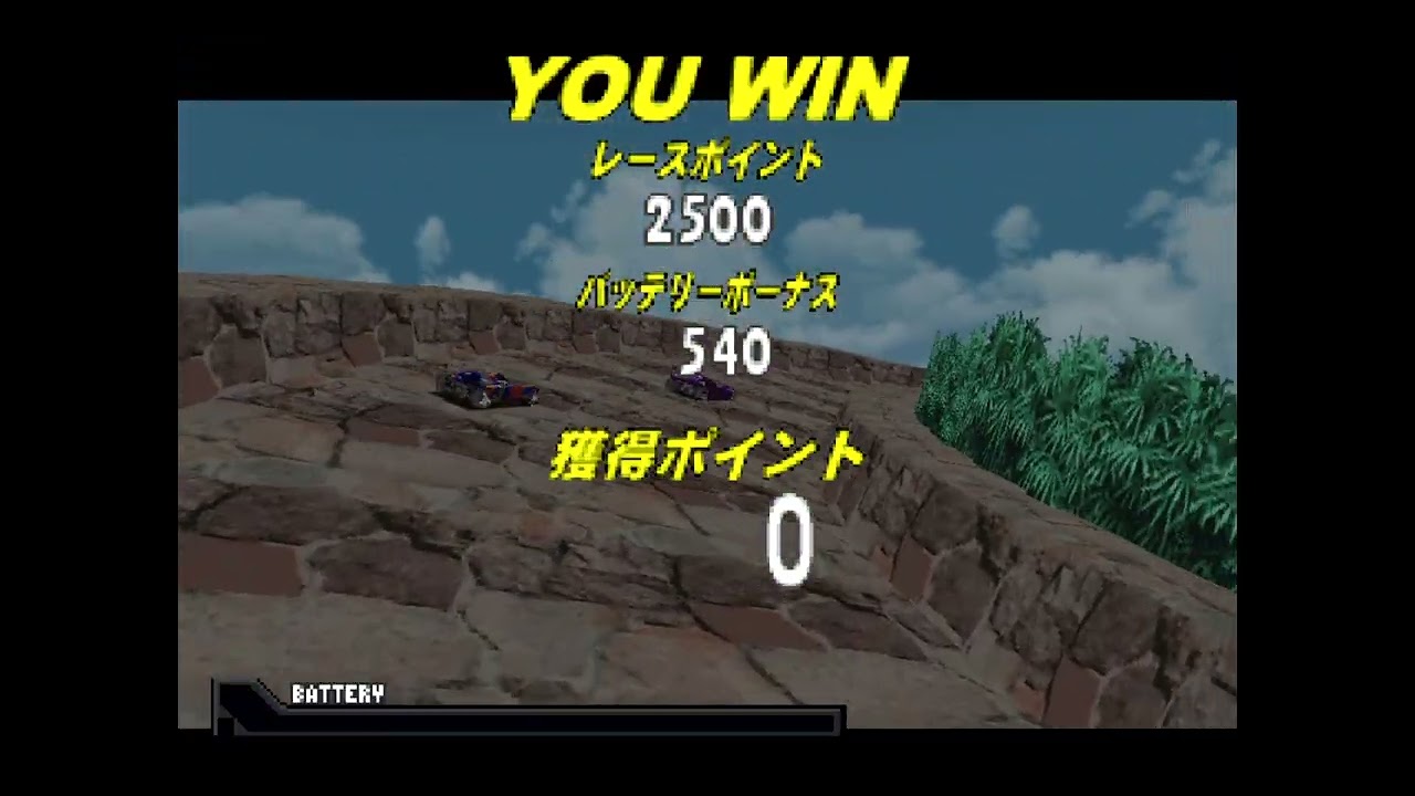 Bakusou Kyoudai Let's & Go!! Eternal Wings - J