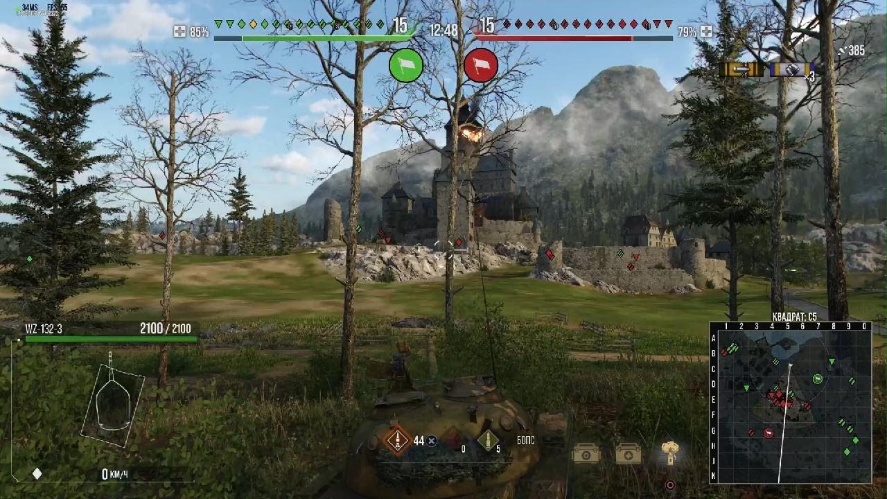 World of Tanks_козлячая игра