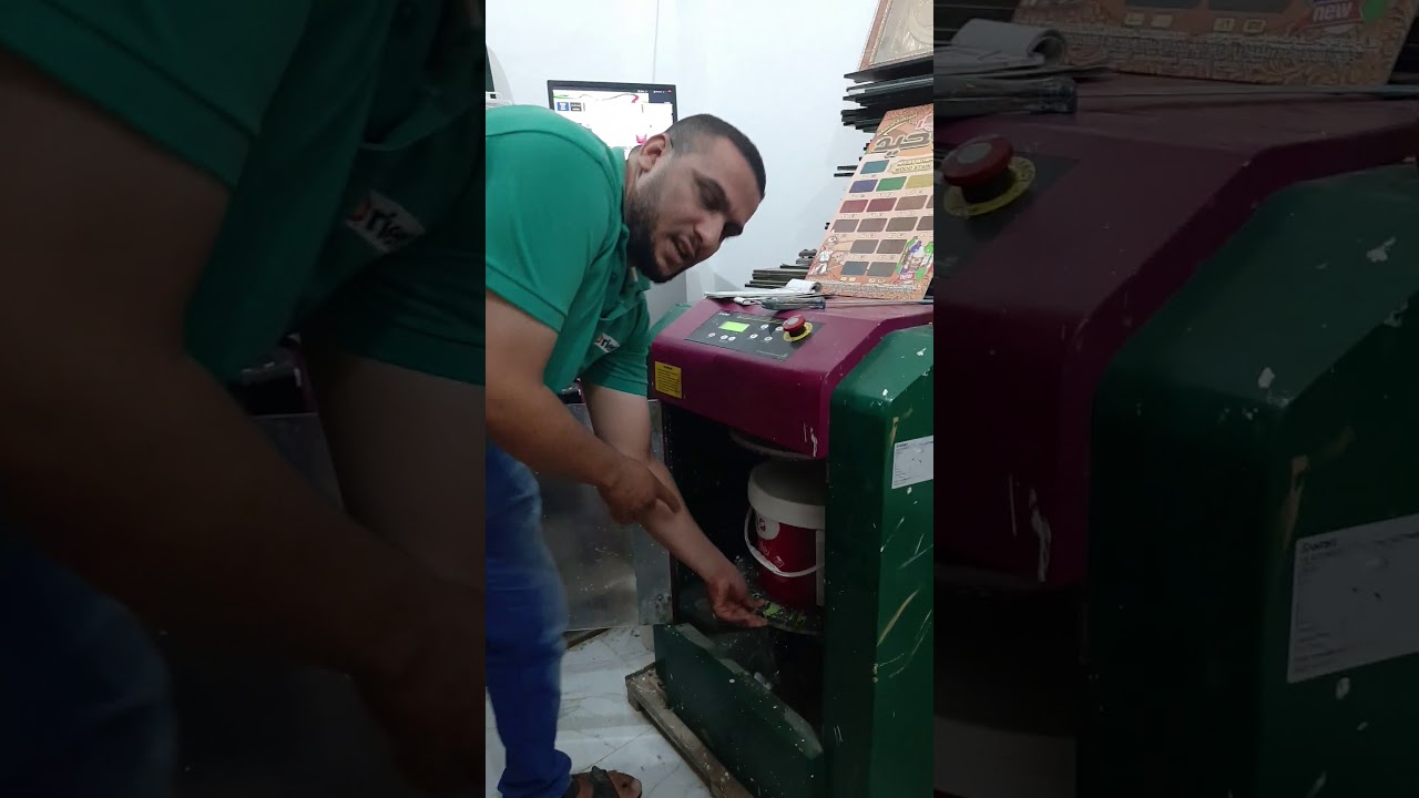 التلوين بالكومبيوتر