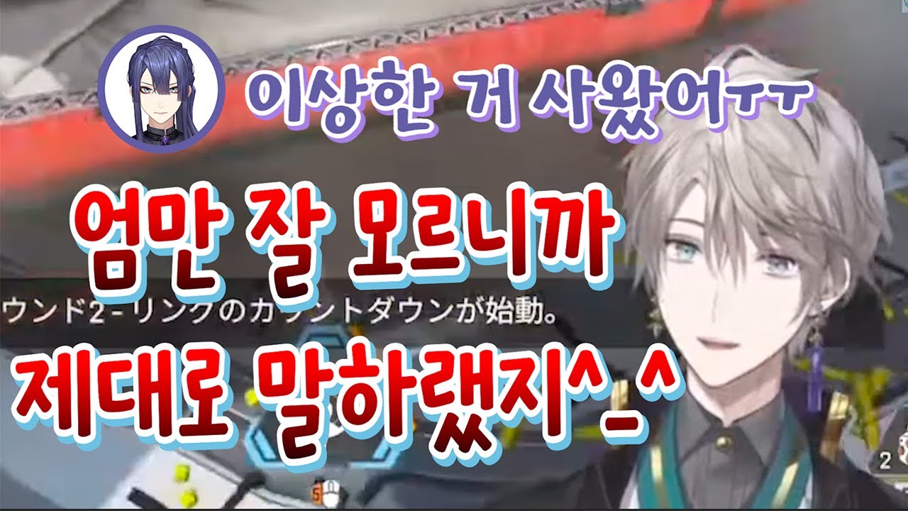 카이다 마마 모먼트 [니지산지/겐즈키 토지로/나가오 케이/카이다 하루/발츠]