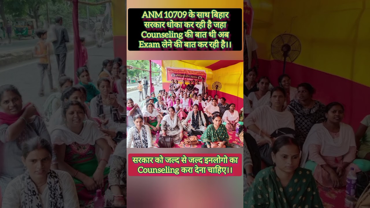 💖ANM 10709 Counseling Related💖#narendramodi #pmmodi#india #britain #isro#chandrayan3#adityal1