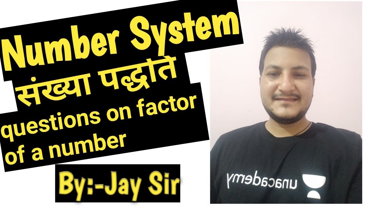 NUMBER SYSTEM PROBLEMS || QUESTIONS ON FACTORS OF A NUMBER BY JAY SIR || SSC-CGL (mains) 2019