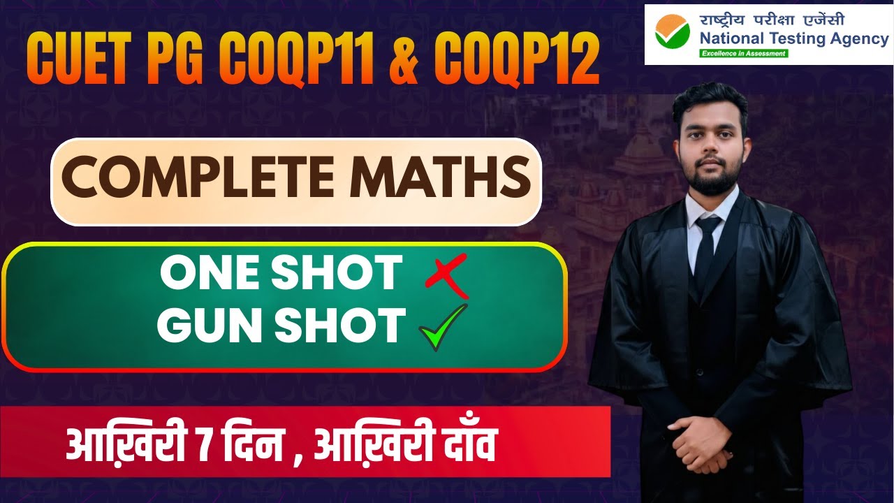 COMPLETE MATHS CUET PG COQP11 & COQP12