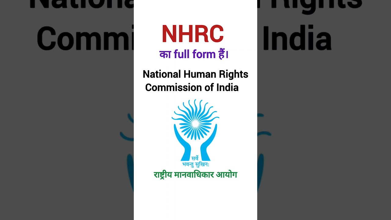 NHRC ka full form kya hai?//National Human Rights Commission of India&nbsp;//राष्ट्रीय&nbsp;मानवाधिकार आयोग&nbsp;