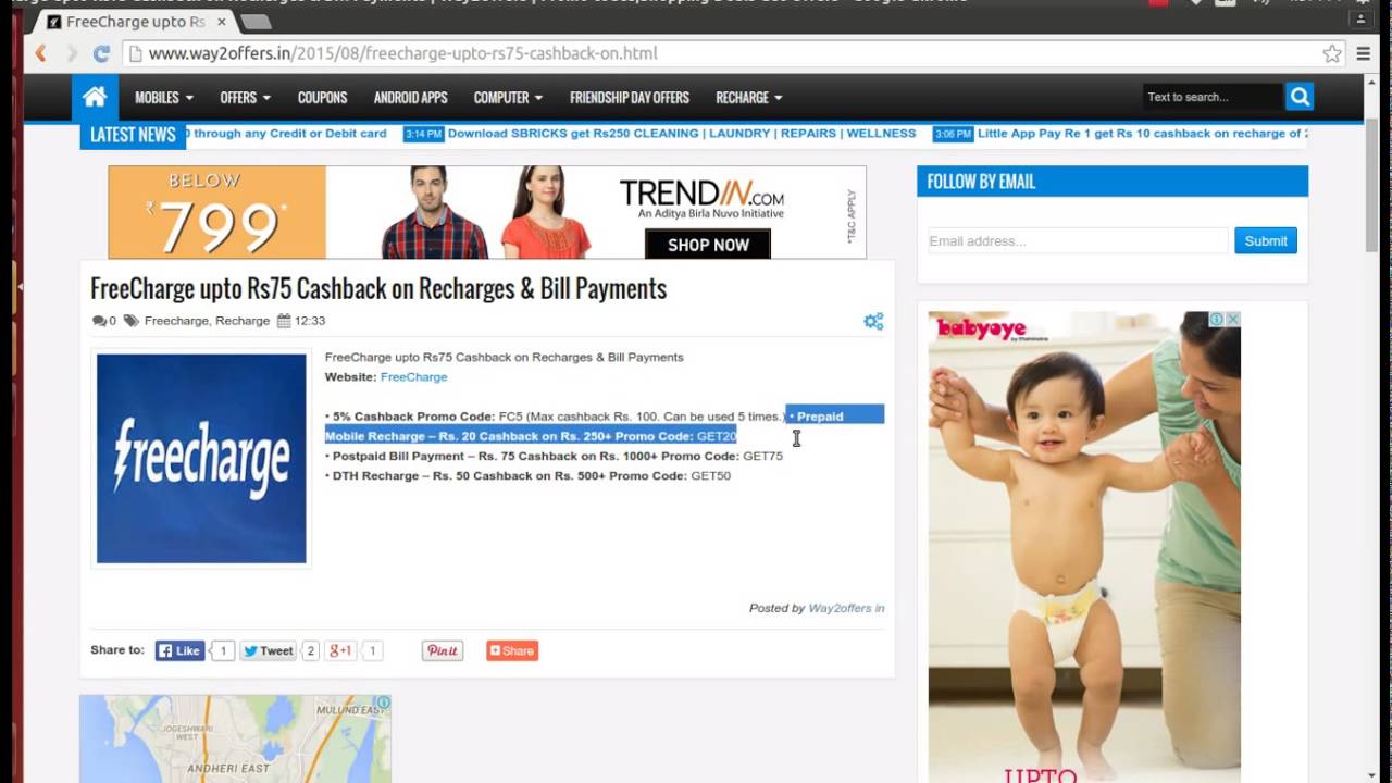 How to use Freecharge & Paytm - Mobile recharge