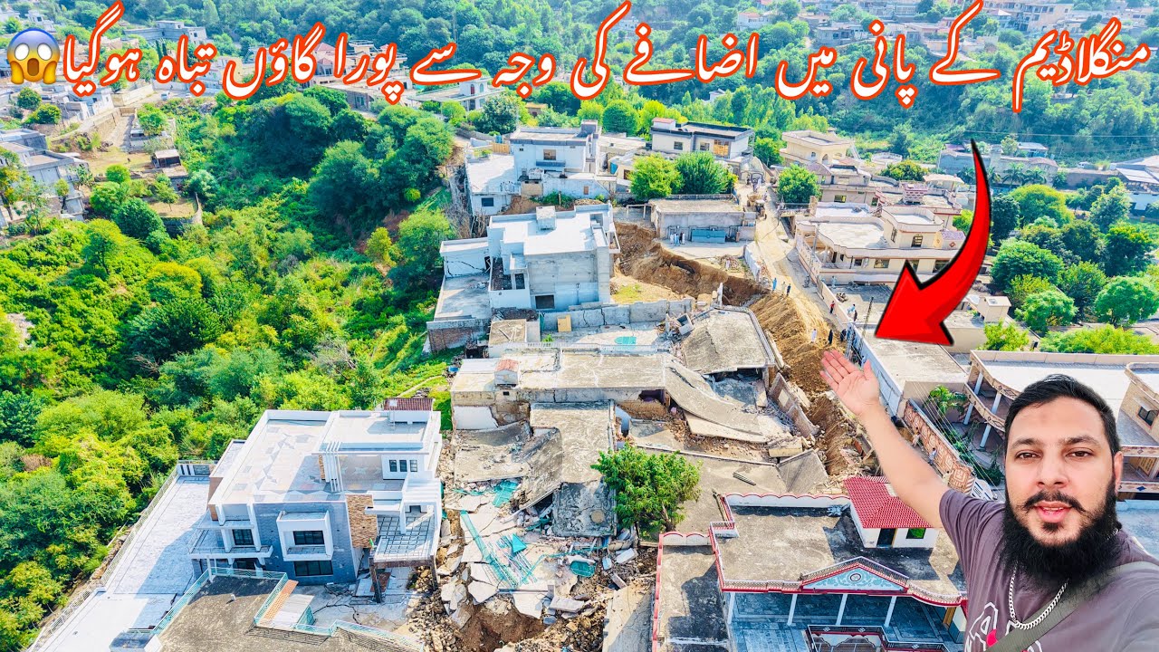 An entire village was destroyed due to the increase in water levels in Mangla Dam.😱😭