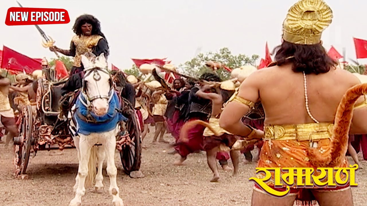 हनुमान जी ने किया रावण के असुरों का सामना || रामायण || Full Episode .173