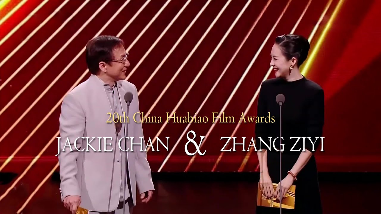 Jackie Chan & Zhang Ziyi | 20th China Huabiao Film Awards (中国电影华表奖) | 2025