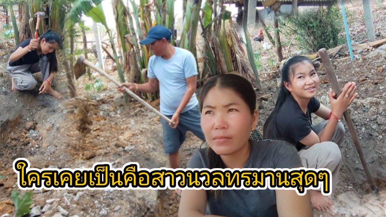 วางแผนไว้แต่..14 มีนาคม ค.ศ. 2026